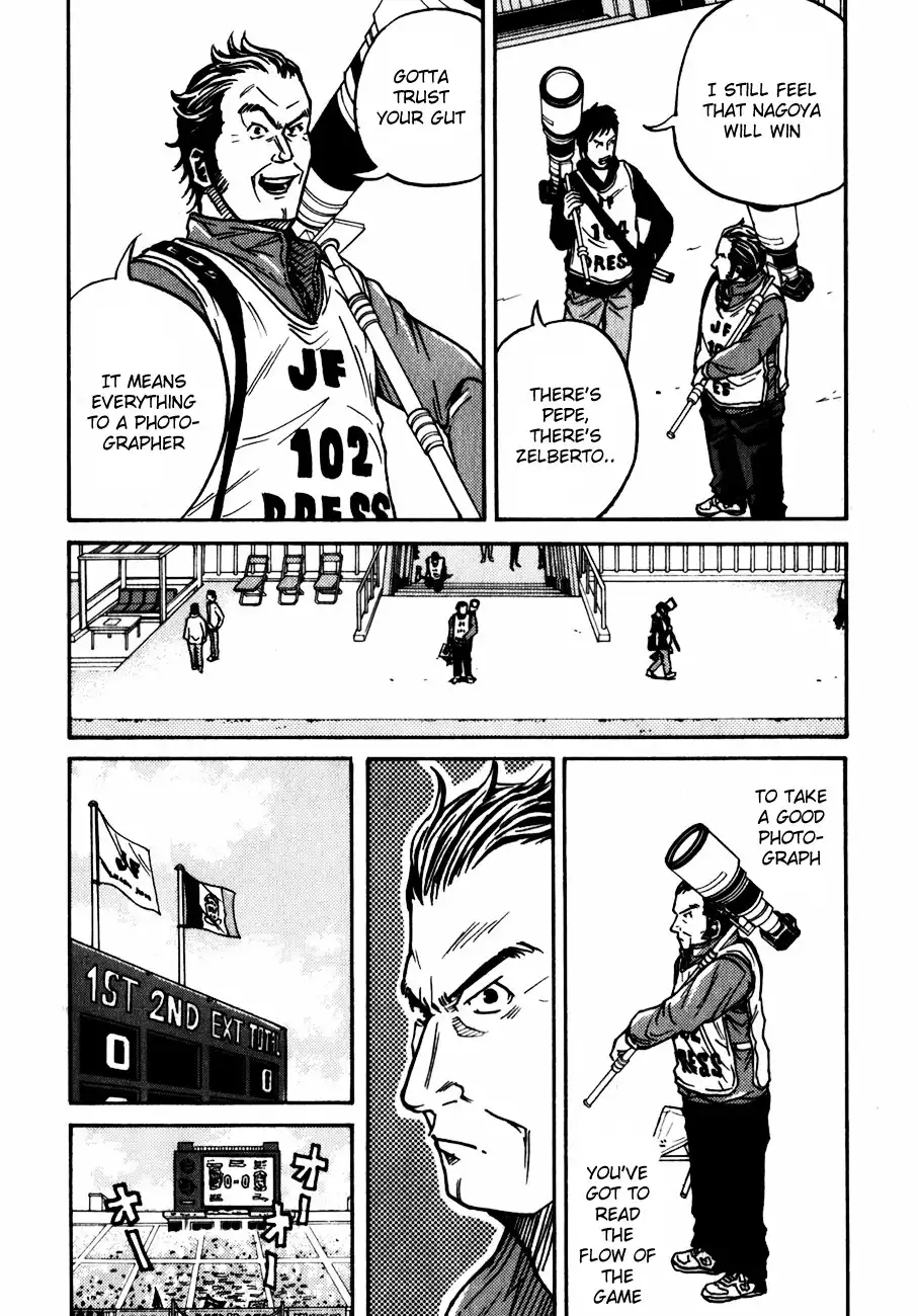 Giant Killing Chapter 42 19